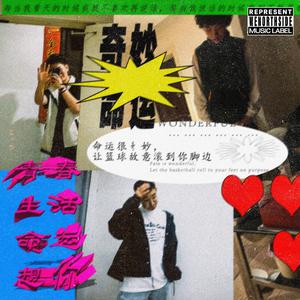 亚洲一区二区中文字幕无码
