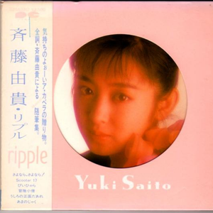 亚洲一区二区中文字幕无码
