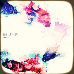 亚洲一区二区中文字幕无码
