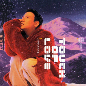 亚洲一区二区中文字幕无码
