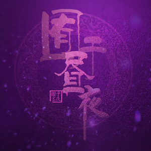 亚洲一区二区中文字幕无码
